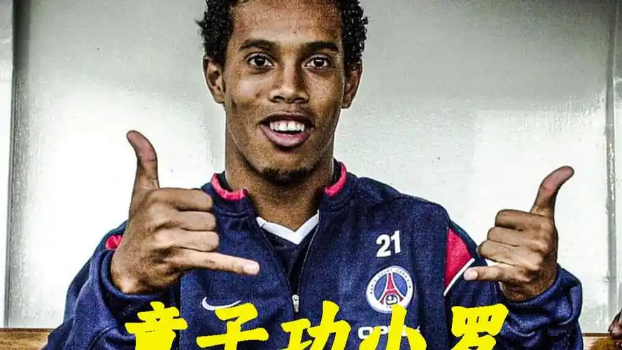 一片段